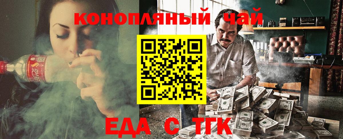 Меф кристаллы  COCAIN  ЭКСТАЗИ  Вход с VPN  Рыбинск  Канабис  ГАШИШ 