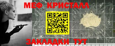 гашик Пенза