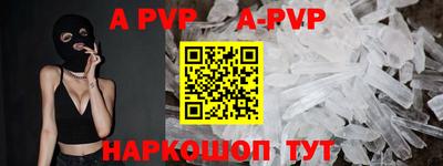 гашик Пенза