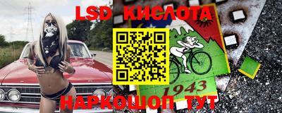 гашик Пенза