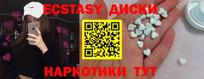 гашик Пенза