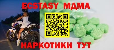 гашик Пенза