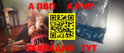 гашик Пенза