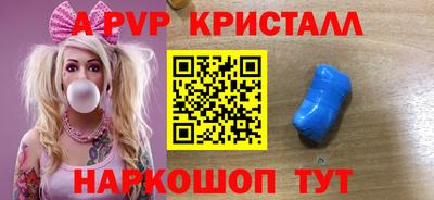 гашик Пенза