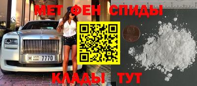 гашик Пенза