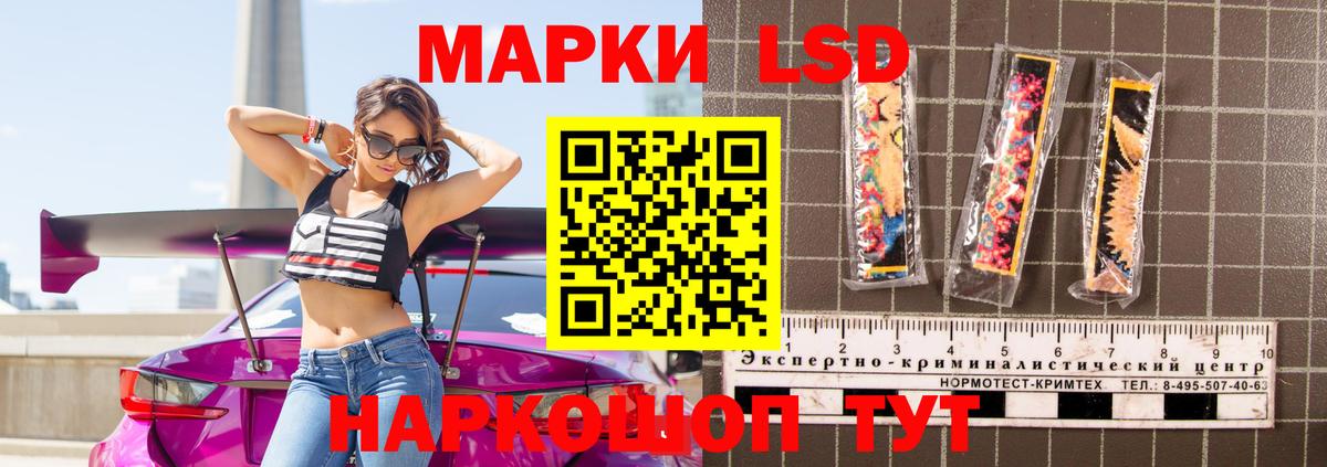 ЛСД экстази кислота  Вход с VPN  Рыбинск  ЛСД экстази  ЛСД экстази ecstasy 