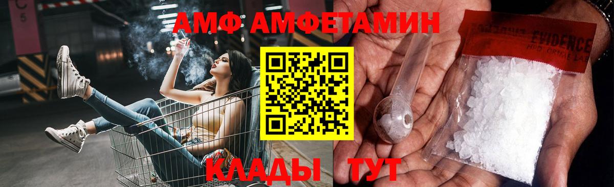 Метамфетамин Декстрометамфетамин 99.9% Рыбинск