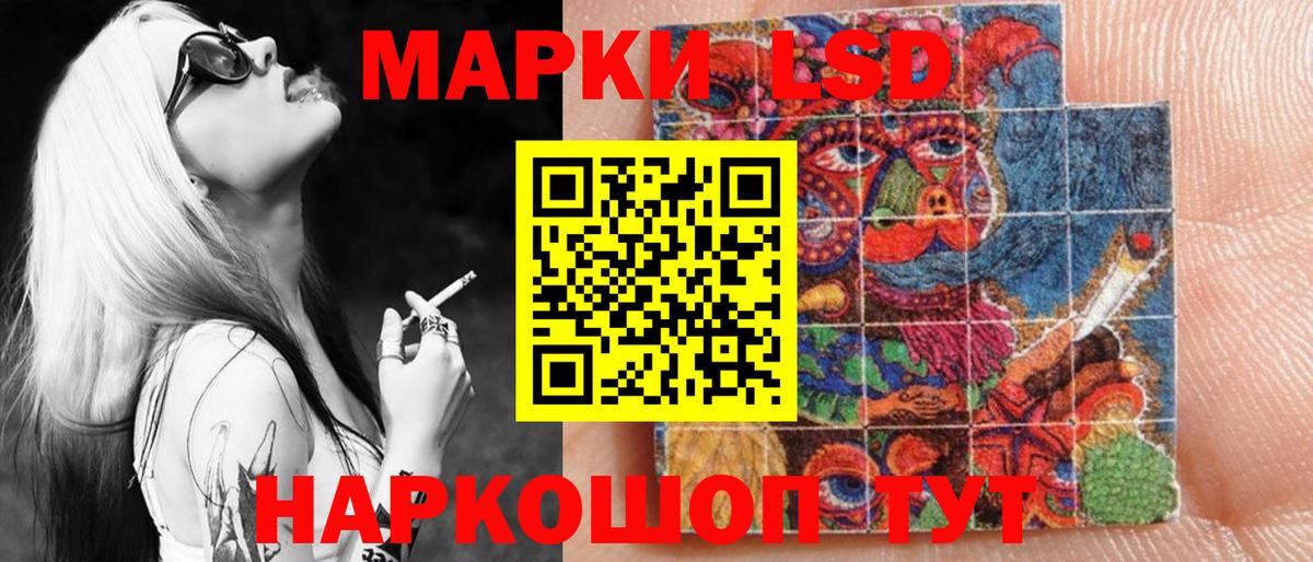 закладка  Марки N-bome 1,5мг  Вход с VPN  Наркотические марки  Марки N-bome 1,5мг  Рыбинск 