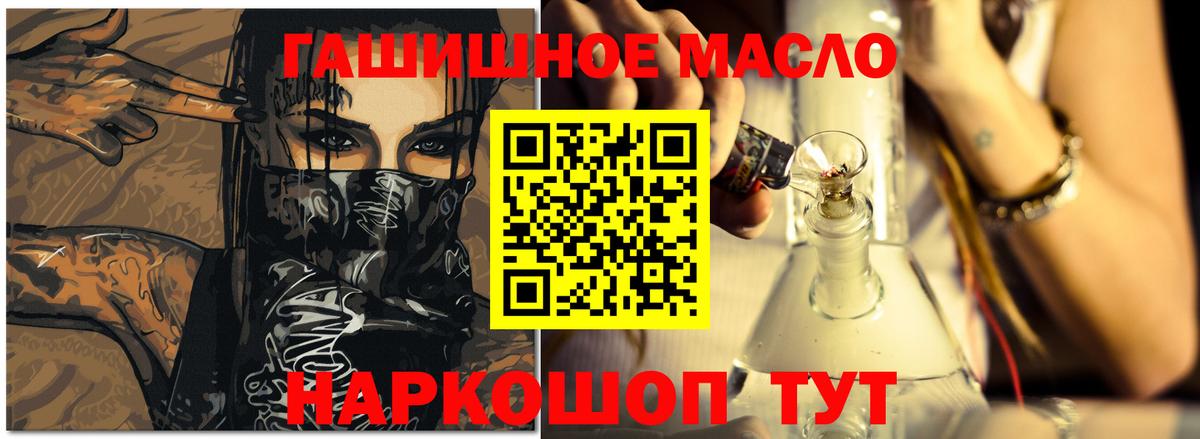 как найти закладки  Вход с VPN  Рыбинск  Дистиллят ТГК Wax 