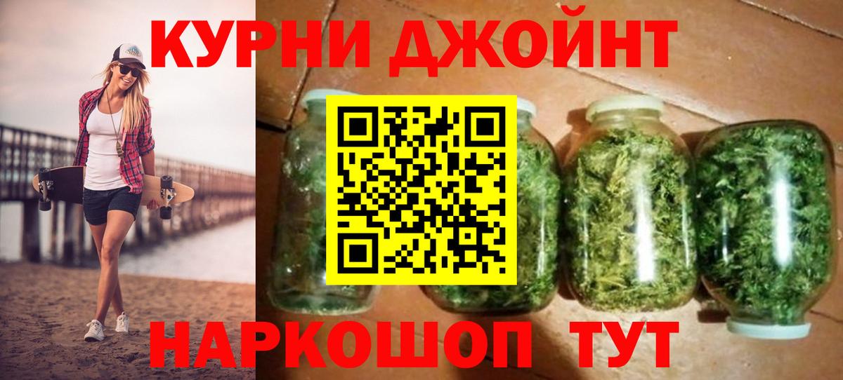 Каннабис MAZAR Рыбинск