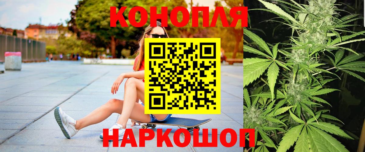 Рыбинск  Канабис Amnesia  Вход с VPN  Марихуана марихуана  МАРИХУАНА планчик  Марихуана семена 